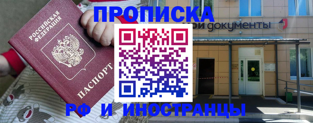 пропишу в квартире в Юрюзани