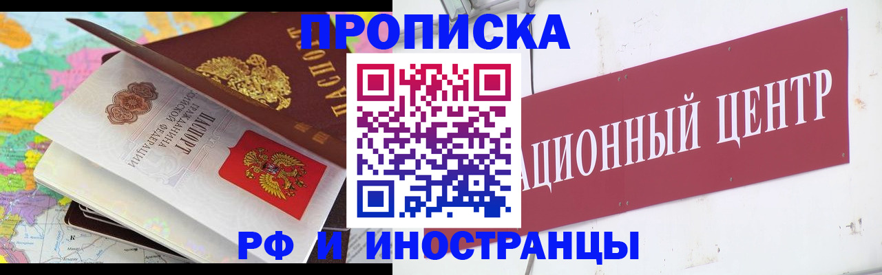 пропишу в квартире в Юрюзани